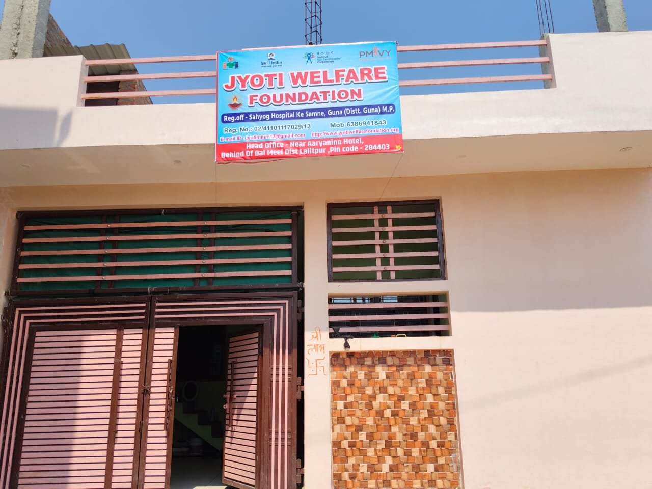Jyoti Welfare Foundation Training Center